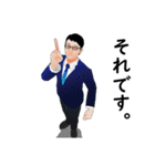 デキる部下のコミュニケーション①（個別スタンプ：11）