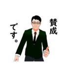 デキる部下のコミュニケーション①（個別スタンプ：12）