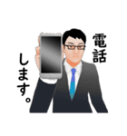 デキる部下のコミュニケーション①（個別スタンプ：13）