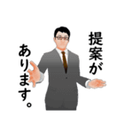 デキる部下のコミュニケーション①（個別スタンプ：15）