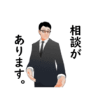 デキる部下のコミュニケーション①（個別スタンプ：16）