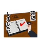 デキる部下のコミュニケーション①（個別スタンプ：17）