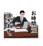 デキる部下のコミュニケーション①（個別スタンプ：22）