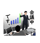 デキる部下のコミュニケーション①（個別スタンプ：24）