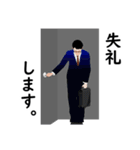 デキる部下のコミュニケーション①（個別スタンプ：26）