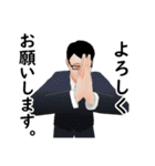 デキる部下のコミュニケーション①（個別スタンプ：28）