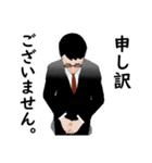 デキる部下のコミュニケーション①（個別スタンプ：29）