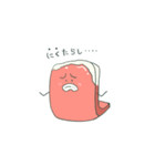 お肉だよ（個別スタンプ：10）