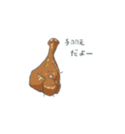 お肉だよ（個別スタンプ：14）