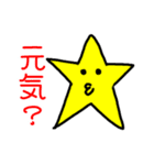 エロモのスタンプ（個別スタンプ：7）