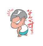 おさスタ（個別スタンプ：4）