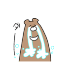 ネコさんとクマさん（個別スタンプ：17）