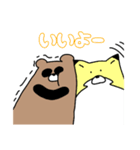 ネコさんとクマさん（個別スタンプ：24）