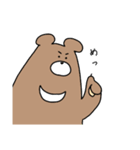 ネコさんとクマさん（個別スタンプ：26）