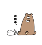 ネコさんとクマさん（個別スタンプ：29）
