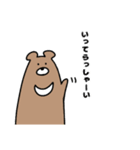 ネコさんとクマさん（個別スタンプ：32）