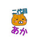 polka.Su*tamp28 -にひきのねこ＝＝-（個別スタンプ：1）
