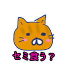 polka.Su*tamp28 -にひきのねこ＝＝-（個別スタンプ：5）
