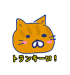 polka.Su*tamp28 -にひきのねこ＝＝-（個別スタンプ：7）