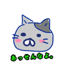 polka.Su*tamp28 -にひきのねこ＝＝-（個別スタンプ：8）