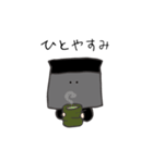 くろこさん（個別スタンプ：7）
