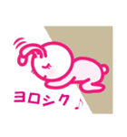 ねむうさ 1（個別スタンプ：8）