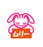 ねむうさ 1（個別スタンプ：10）