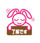 ねむうさ 1（個別スタンプ：11）