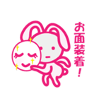 ねむうさ 1（個別スタンプ：16）