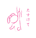 ねむうさ 1（個別スタンプ：23）