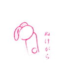 ねむうさ 1（個別スタンプ：24）