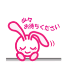 ねむうさ 1（個別スタンプ：29）