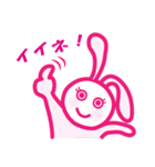 ねむうさ 1（個別スタンプ：32）