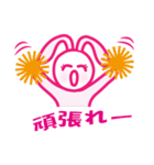 ねむうさ 1（個別スタンプ：34）