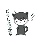 ゆるるくん (24)（個別スタンプ：2）