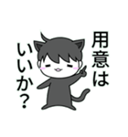 ゆるるくん (24)（個別スタンプ：4）