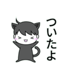 ゆるるくん (24)（個別スタンプ：8）