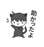 ゆるるくん (24)（個別スタンプ：9）