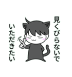 ゆるるくん (24)（個別スタンプ：14）