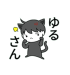 ゆるるくん (24)（個別スタンプ：15）