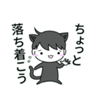 ゆるるくん (24)（個別スタンプ：16）