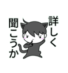 ゆるるくん (24)（個別スタンプ：20）