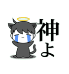 ゆるるくん (24)（個別スタンプ：25）