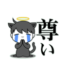 ゆるるくん (24)（個別スタンプ：26）