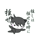 ゆるるくん (24)（個別スタンプ：27）