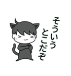 ゆるるくん (24)（個別スタンプ：28）