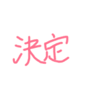あっきんの「け」から始まる文字です（個別スタンプ：1）