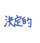 あっきんの「け」から始まる文字です（個別スタンプ：2）