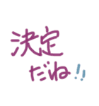あっきんの「け」から始まる文字です（個別スタンプ：3）