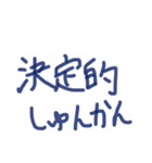 あっきんの「け」から始まる文字です（個別スタンプ：5）